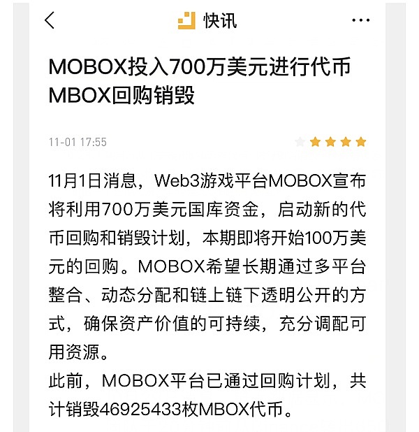 狗狗币命悬一线：8月开局不利，0.21美元支撑位能否守住？