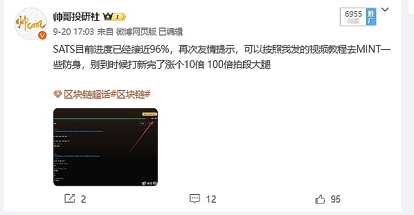 比特币生态大爆发：除了铭文，这些赛道更值得你关注