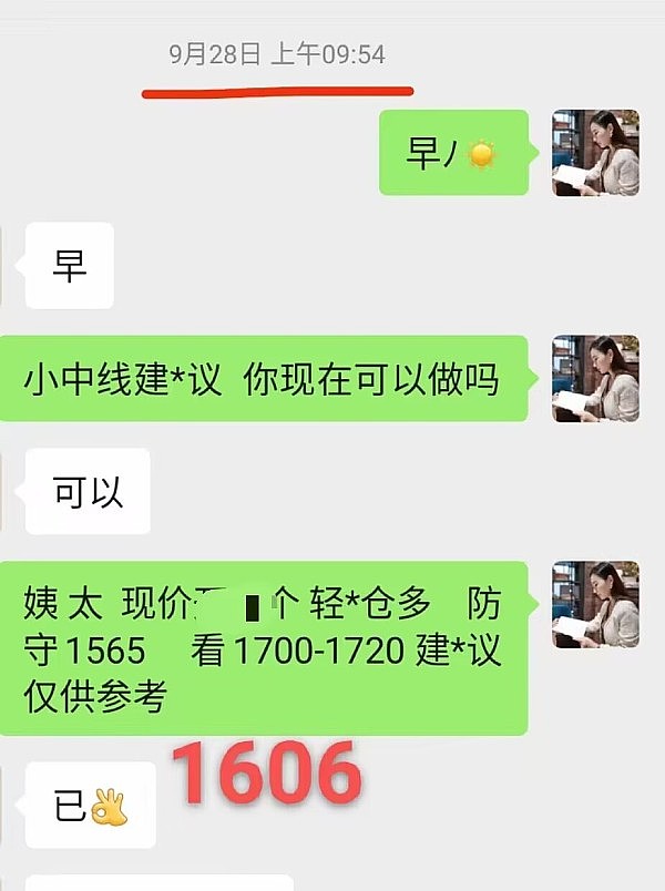 8月14日加密市场观察：比特币刷新纪录，以太坊蓄势待发