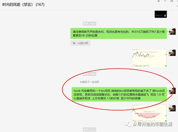 SuperWeb3线上路演盛宴：15个Web3创新项目惊艳亮相