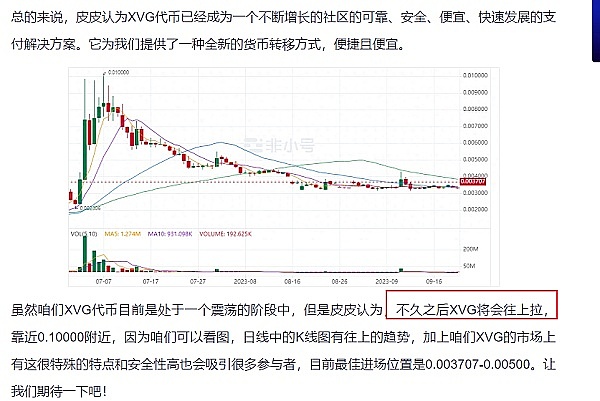 加密市场风云突变：OKX豪掷1亿布局生态，以太坊再攀高峰