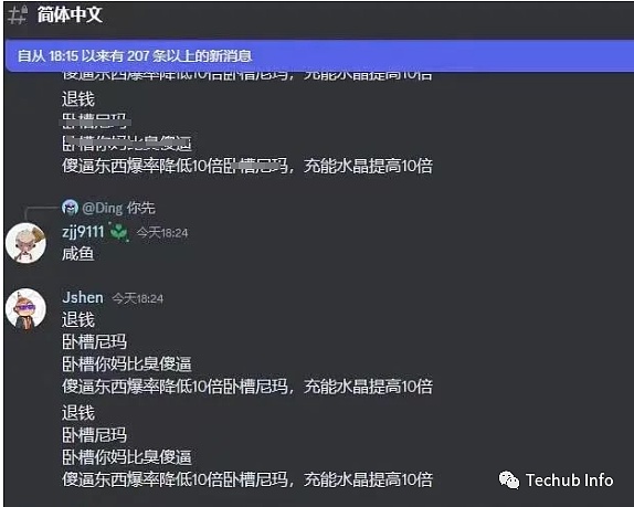 金融科技狂欢季：揭秘2024新加坡区块链与交易盛会