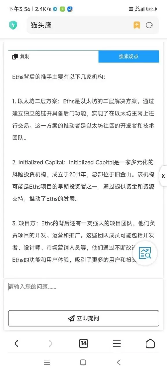 加密市场观察：风口在哪里？这些机会值得关注