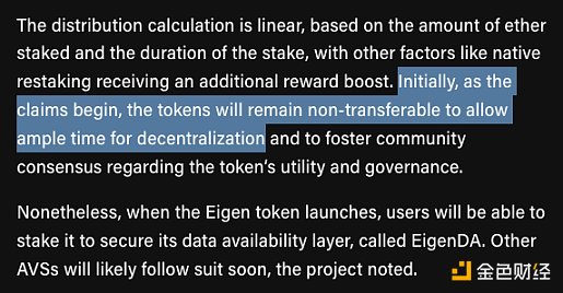 OP Stack的防故障系统：从技术到社区的去中心化革命