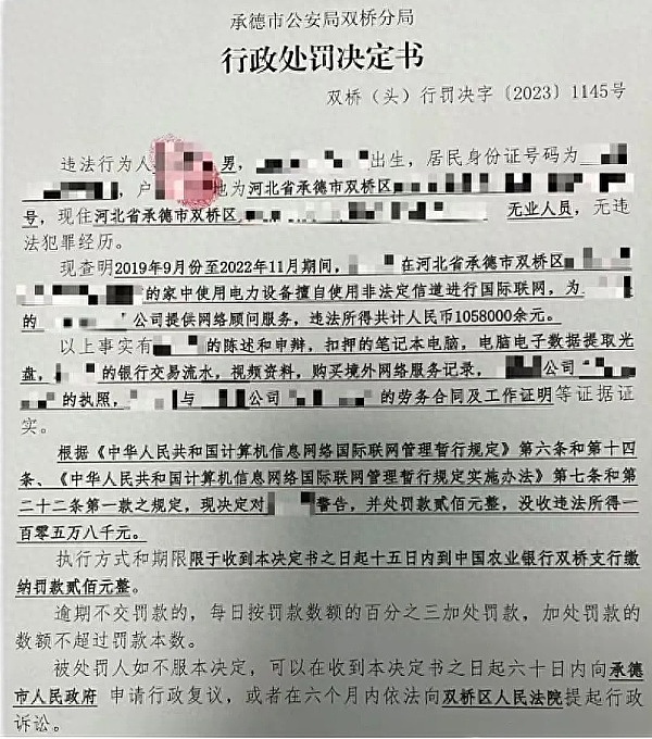 旅游业迎来重大利好：文旅部推动景区REITs创新融资