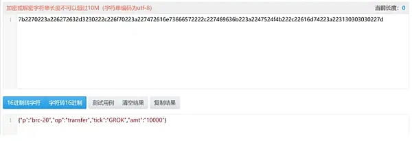 币圈神童陨落记：当传奇变成骗局，SBF的最后一搏