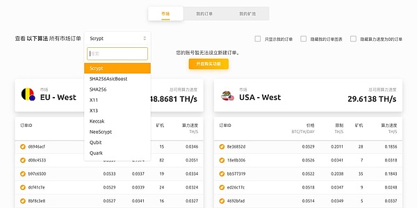 赵秦川：市场共识已现，双十一黄金买点不容错过