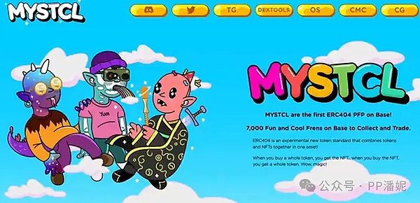 加密市场狂飙：MetaMask将发布稳定币，比特币破12万再创新高