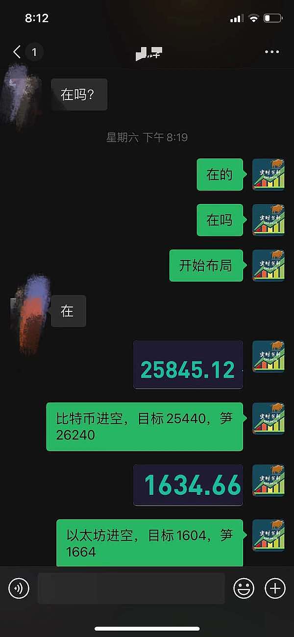 13家机构抢滩比特币ETF：一场即将改变加密货币市场的监管博弈