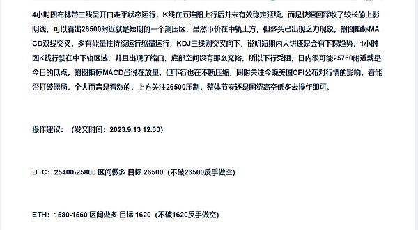 Web3新纪元：NvirWorld与币安Live带你畅游区块链未来