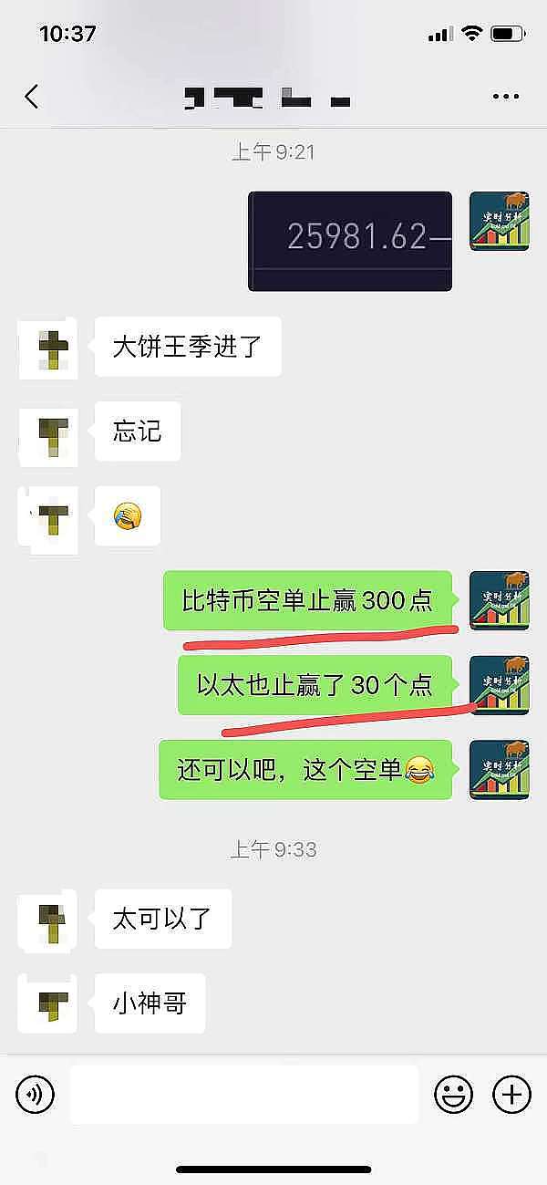 比特币以太坊多头狂欢后，下一步该怎么走？