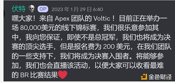 Web3日报：萨尔瓦多比特币银行计划引关注，DeFi市场持续活跃