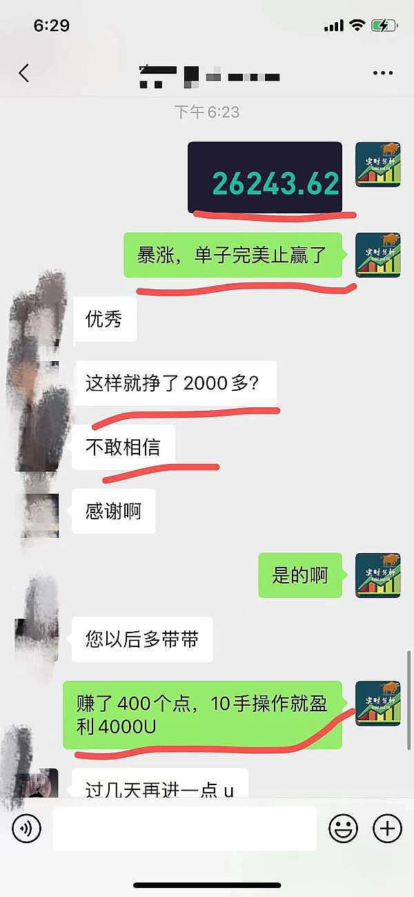 以太坊新宠EigenLayer：揭开Restaking再质押协议的财富密码