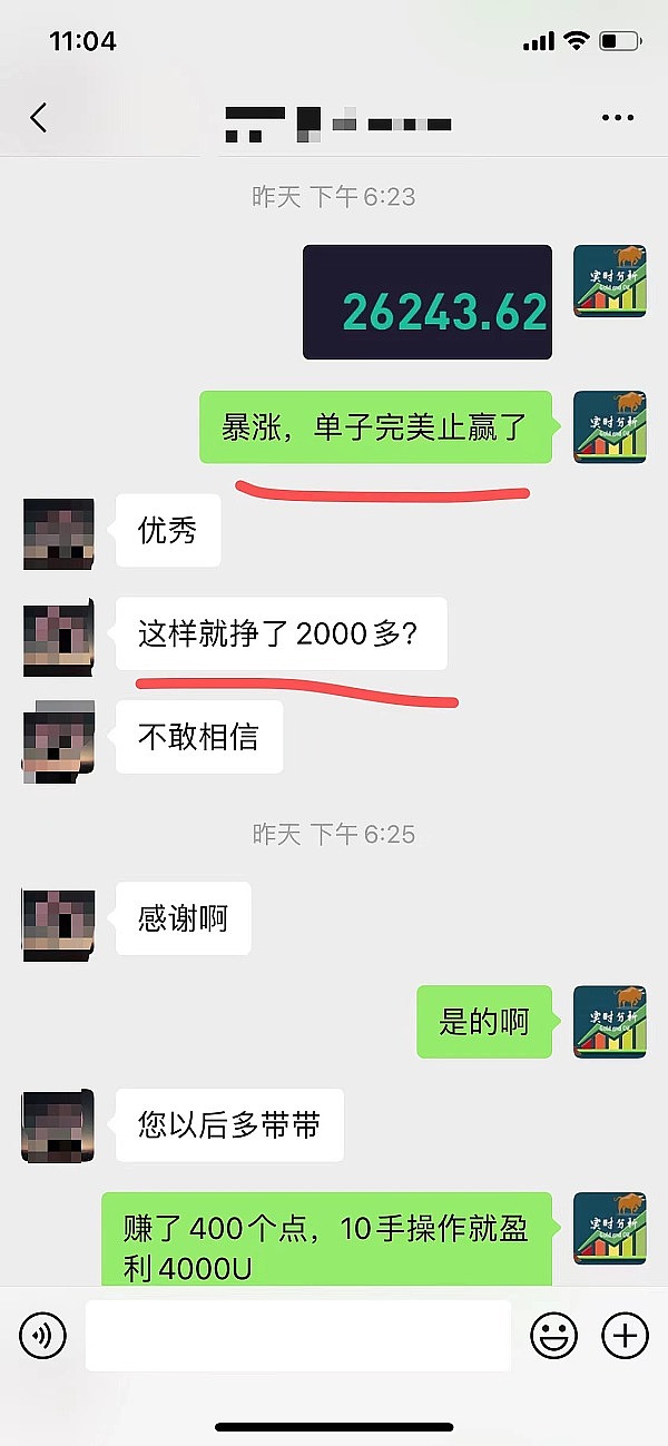 CoinW闪耀台北区块链周：一场不容错过的行业盛会