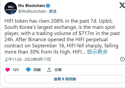 加密货币概念股：狂欢后的冷静思考
