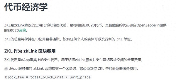 当NFT遇上智能钱包：ERC-6551带来的革命性变革